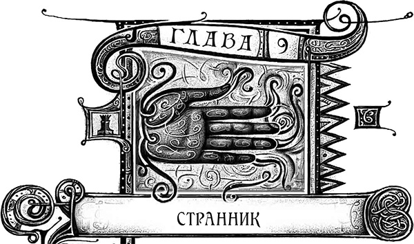 Дарители. Книга 5. Сердце бури Дарители. Книга 5. Сердце бури