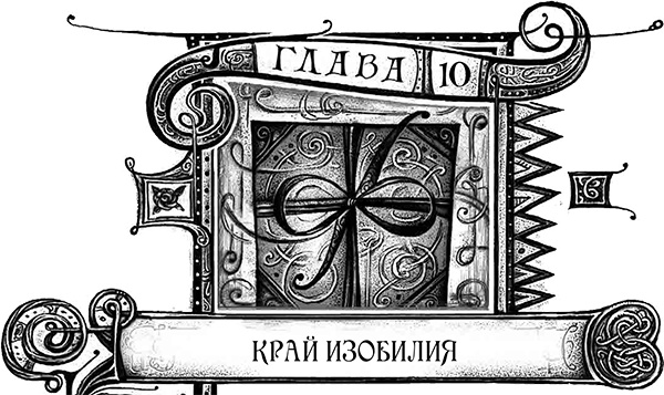 Дарители. Книга 5. Сердце бури Дарители. Книга 5. Сердце бури