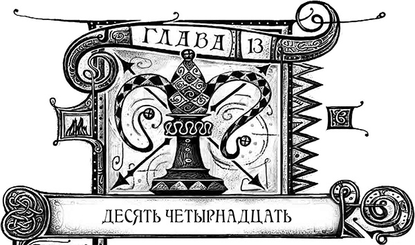 Дарители. Книга 5. Сердце бури Дарители. Книга 5. Сердце бури