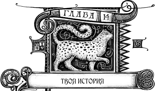Дарители. Книга 5. Сердце бури Дарители. Книга 5. Сердце бури