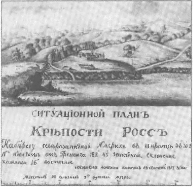 Россия, какой она могла бы быть. История приобретений и потерь заморских территорий Россия, какой она могла бы быть. История приобретений и потерь заморских территорий