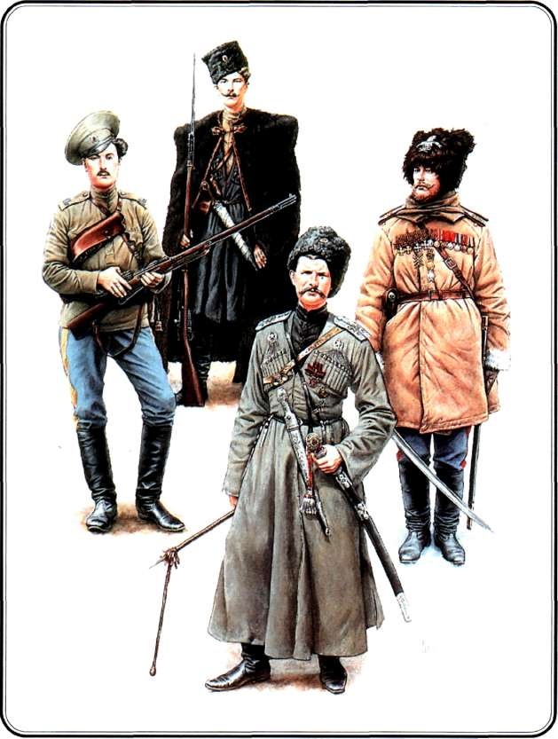 Русская армия 1914-1918 гг. Русская армия 1914-1918 гг.
