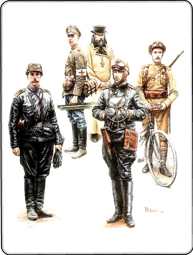 Русская армия 1914-1918 гг. Русская армия 1914-1918 гг.