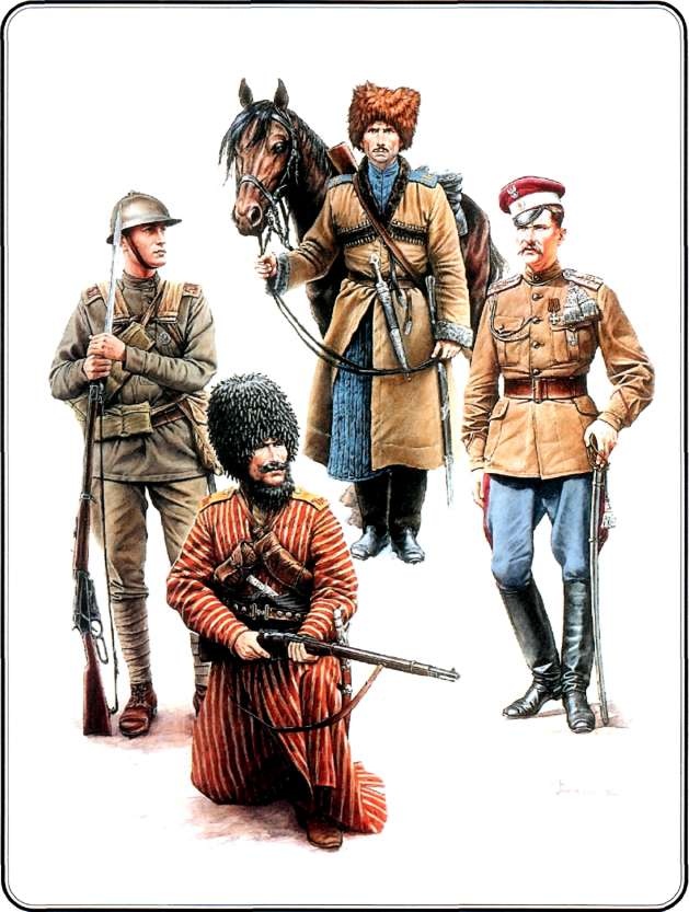 Русская армия 1914-1918 гг. Русская армия 1914-1918 гг.