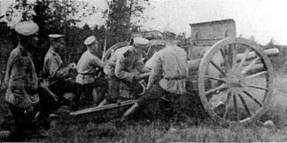 Русская армия 1914-1918 гг. Русская армия 1914-1918 гг.
