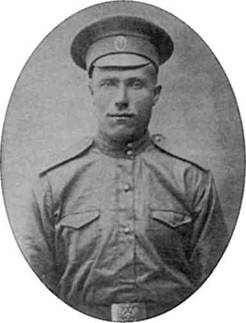 Русская армия 1914-1918 гг. Русская армия 1914-1918 гг.