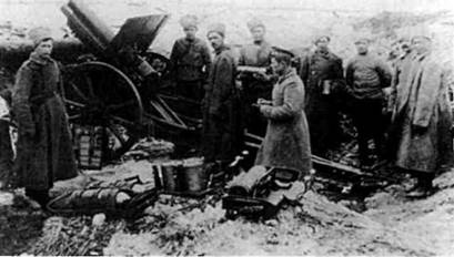Русская армия 1914-1918 гг. Русская армия 1914-1918 гг.