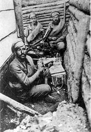 Русская армия 1914-1918 гг. Русская армия 1914-1918 гг.