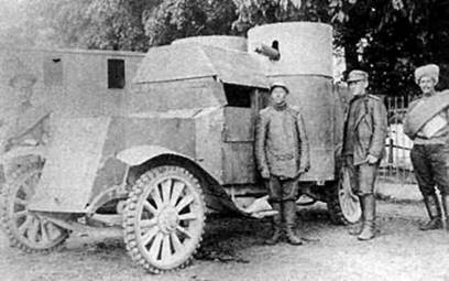 Русская армия 1914-1918 гг. Русская армия 1914-1918 гг.