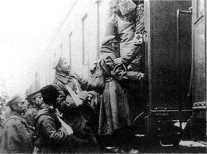 Русская армия 1914-1918 гг. Русская армия 1914-1918 гг.