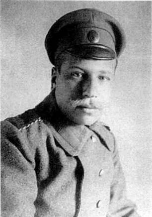 Русская армия 1914-1918 гг. Русская армия 1914-1918 гг.