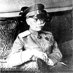 Русская армия 1914-1918 гг. Русская армия 1914-1918 гг.