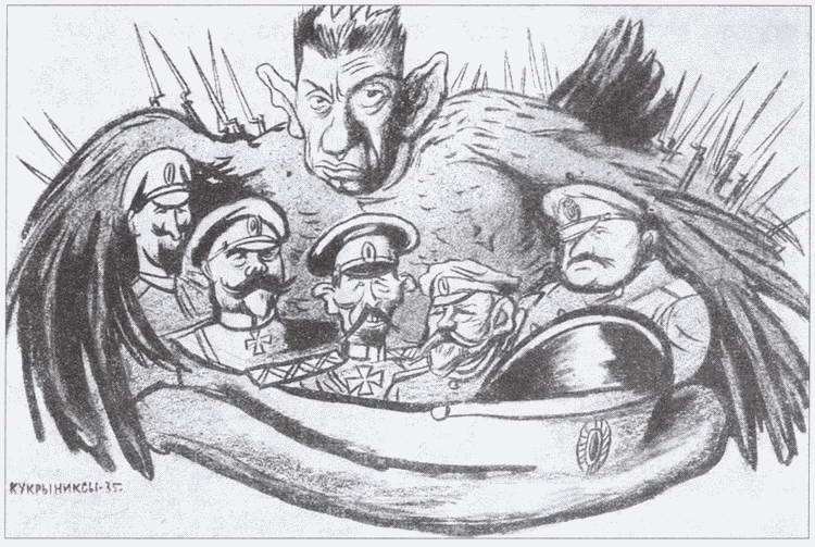 Гибель красных моисеев. Начало террора. 1918 год Гибель красных моисеев. Начало террора. 1918 год