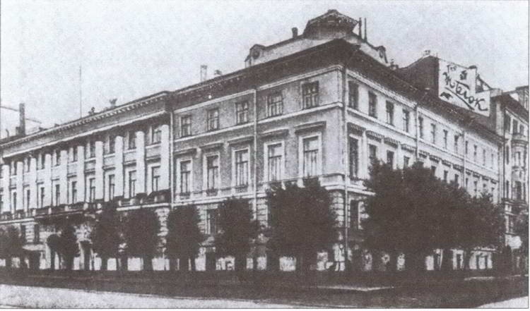 Гибель красных моисеев. Начало террора. 1918 год Гибель красных моисеев. Начало террора. 1918 год