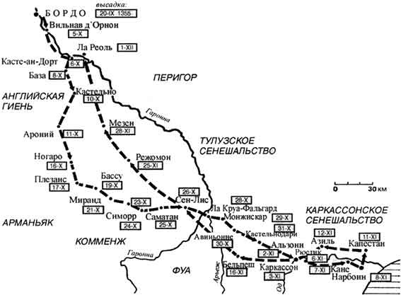Война в Средние века Война в Средние века