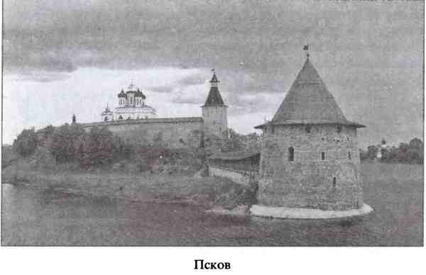 Республика Святой Софии Республика Святой Софии