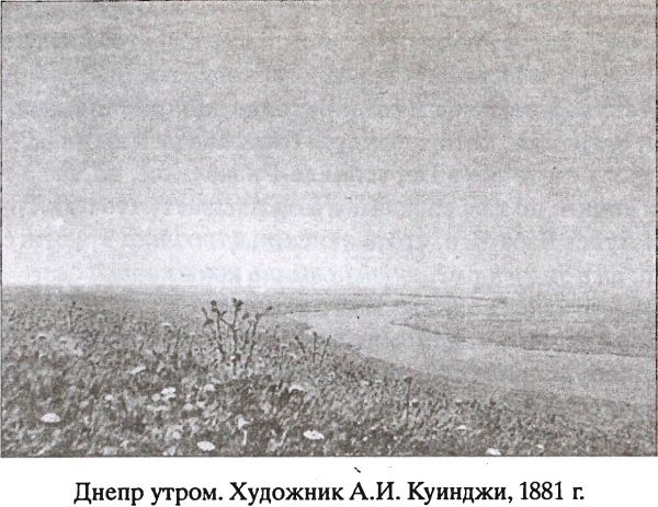 Предания русского народа Предания русского народа