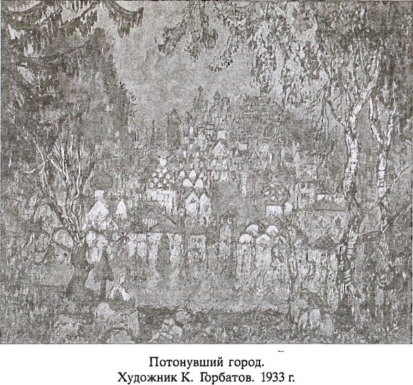 Предания русского народа Предания русского народа