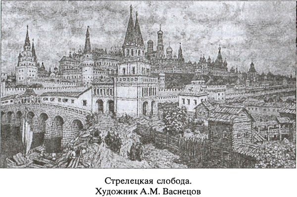 Предания русского народа Предания русского народа