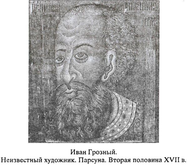 Предания русского народа Предания русского народа