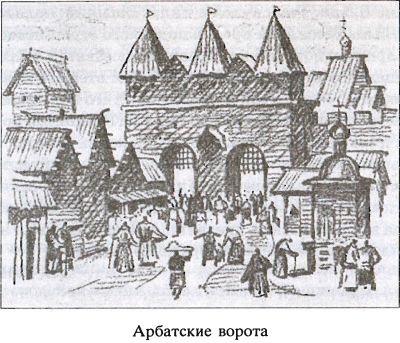 Предания русского народа Предания русского народа