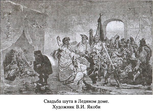 Предания русского народа Предания русского народа