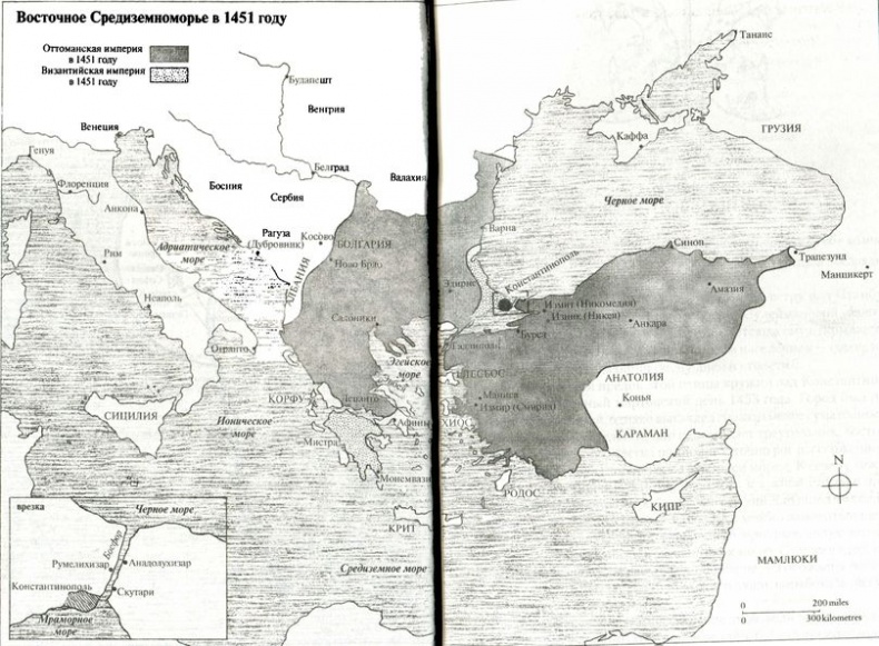 Константинополь. Последняя осада. 1453 Константинополь. Последняя осада. 1453