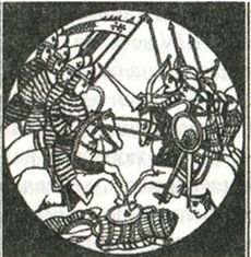 Константинополь. Последняя осада. 1453 Константинополь. Последняя осада. 1453