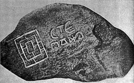 Друиды Русского Севера Друиды Русского Севера