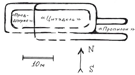 Друиды Русского Севера Друиды Русского Севера
