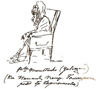 Повседневная жизнь дворянства пушкинской поры. Приметы и суеверия Повседневная жизнь дворянства пушкинской поры. Приметы и суеверия