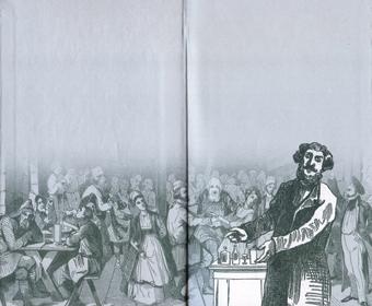 Повседневная жизнь русского кабака от Ивана Грозного до Бориса Ельцина Повседневная жизнь русского кабака от Ивана Грозного до Бориса Ельцина