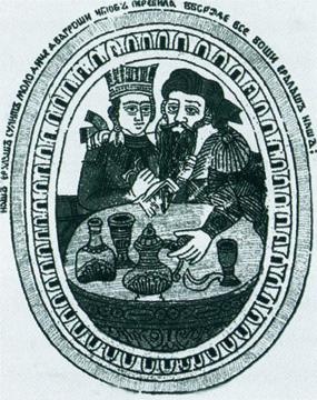 Повседневная жизнь русского кабака от Ивана Грозного до Бориса Ельцина Повседневная жизнь русского кабака от Ивана Грозного до Бориса Ельцина