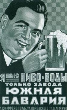 Повседневная жизнь русского кабака от Ивана Грозного до Бориса Ельцина Повседневная жизнь русского кабака от Ивана Грозного до Бориса Ельцина