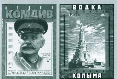 Повседневная жизнь русского кабака от Ивана Грозного до Бориса Ельцина Повседневная жизнь русского кабака от Ивана Грозного до Бориса Ельцина