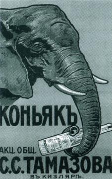 Повседневная жизнь русского кабака от Ивана Грозного до Бориса Ельцина Повседневная жизнь русского кабака от Ивана Грозного до Бориса Ельцина