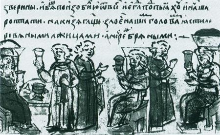 Повседневная жизнь русского кабака от Ивана Грозного до Бориса Ельцина Повседневная жизнь русского кабака от Ивана Грозного до Бориса Ельцина