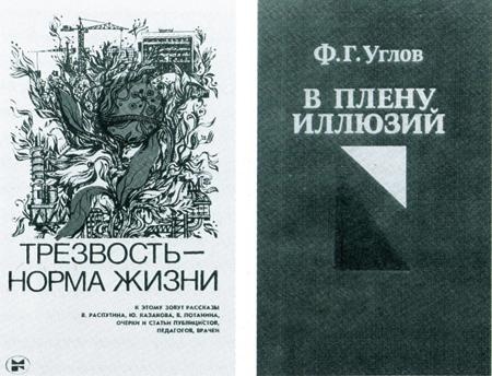 Повседневная жизнь русского кабака от Ивана Грозного до Бориса Ельцина Повседневная жизнь русского кабака от Ивана Грозного до Бориса Ельцина