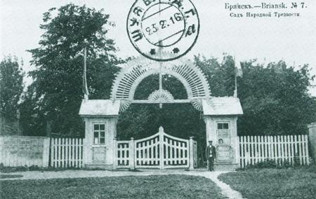 Повседневная жизнь русского кабака от Ивана Грозного до Бориса Ельцина Повседневная жизнь русского кабака от Ивана Грозного до Бориса Ельцина