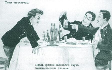 Повседневная жизнь русского кабака от Ивана Грозного до Бориса Ельцина Повседневная жизнь русского кабака от Ивана Грозного до Бориса Ельцина