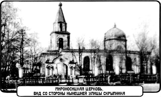 Фуэте на Бурсацком спуске Фуэте на Бурсацком спуске