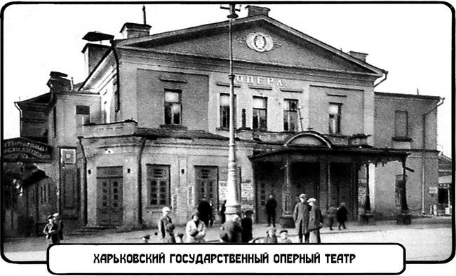 Фуэте на Бурсацком спуске Фуэте на Бурсацком спуске
