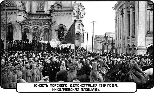 Фуэте на Бурсацком спуске Фуэте на Бурсацком спуске