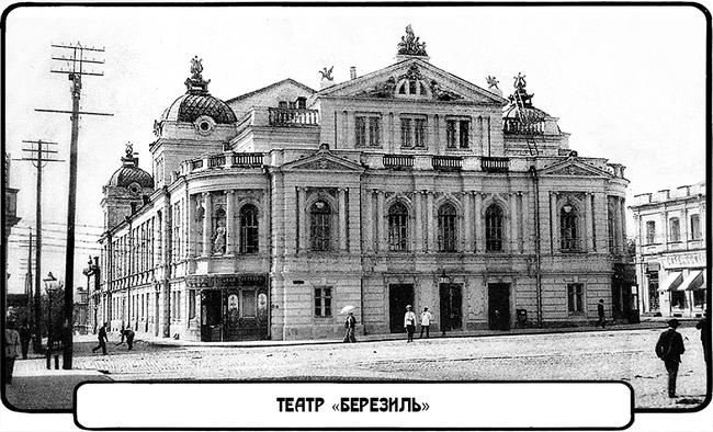 Фуэте на Бурсацком спуске Фуэте на Бурсацком спуске