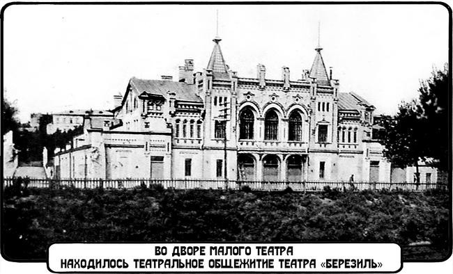 Фуэте на Бурсацком спуске Фуэте на Бурсацком спуске