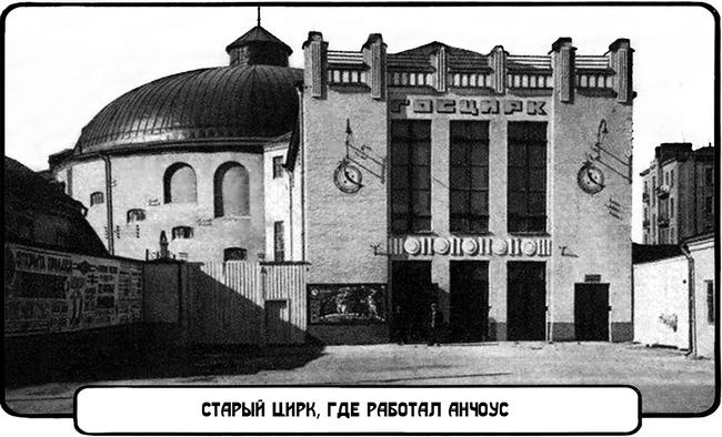 Фуэте на Бурсацком спуске Фуэте на Бурсацком спуске