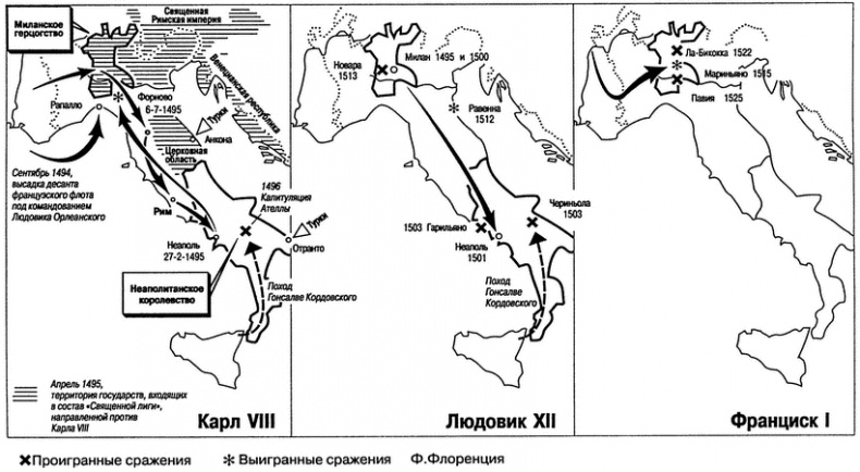 История Франции. Королевская Франция. От Людовика ХI до Генриха IV. 1460-1610 История Франции. Королевская Франция. От Людовика ХI до Генриха IV. 1460-1610