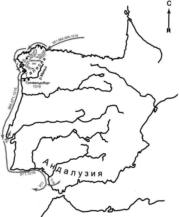 Викинги. Походы, открытия, культура Викинги. Походы, открытия, культура