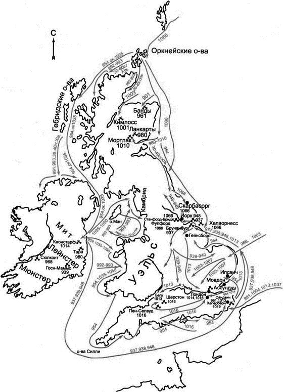 Викинги. Походы, открытия, культура Викинги. Походы, открытия, культура