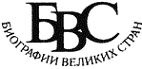 Испания. История страны Испания. История страны